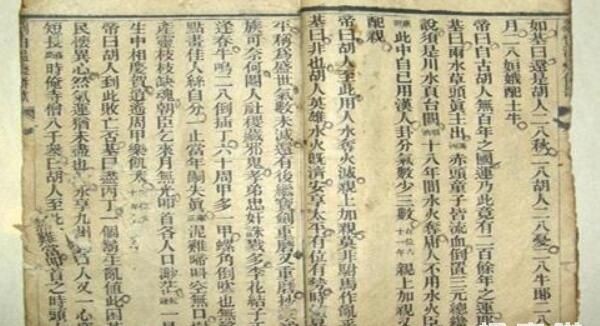 刘伯温6374cm刘伯温十开奖168的警惕虚假宣传-全面解答解释落实