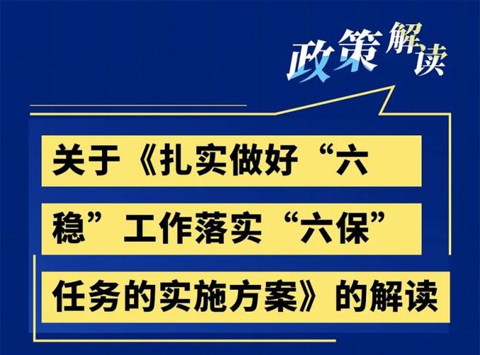 7777788888精准传真112，全面释义、时代解答解释落实