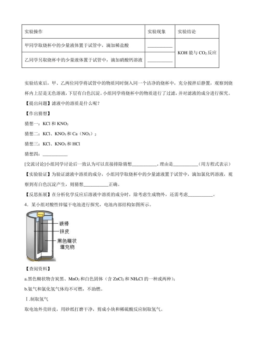 婆家一肖一码100警惕虚假宣传、全面解答与解释、定量解答解释落实