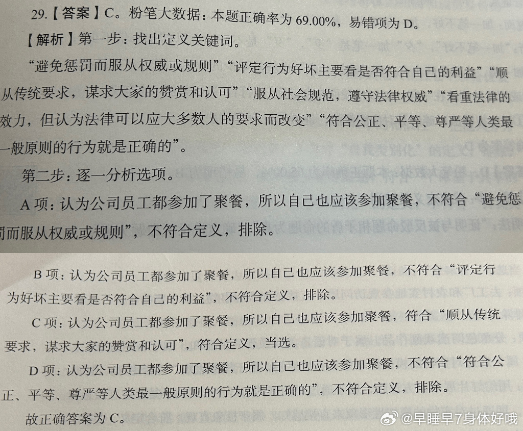 2025天天开彩资料大全警惕虚假宣传、全面解答与解释、详细解答解释落实