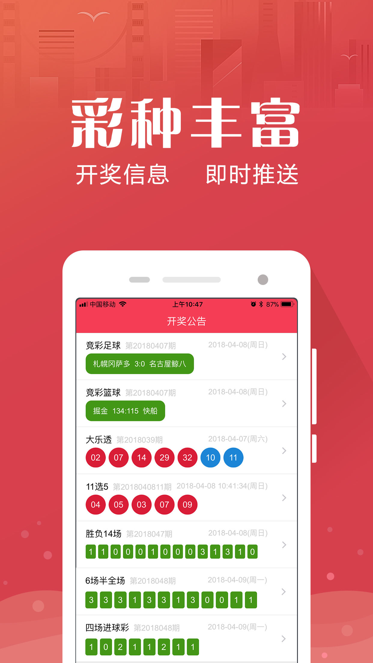 新澳彩2025最新资料,警惕虚假宣传落实,实时解答解释落实