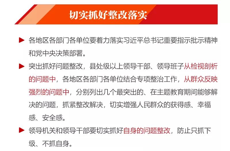 2025年新奥正版资料免费大全请全面2释义、解释与落实、全面解答解释落实