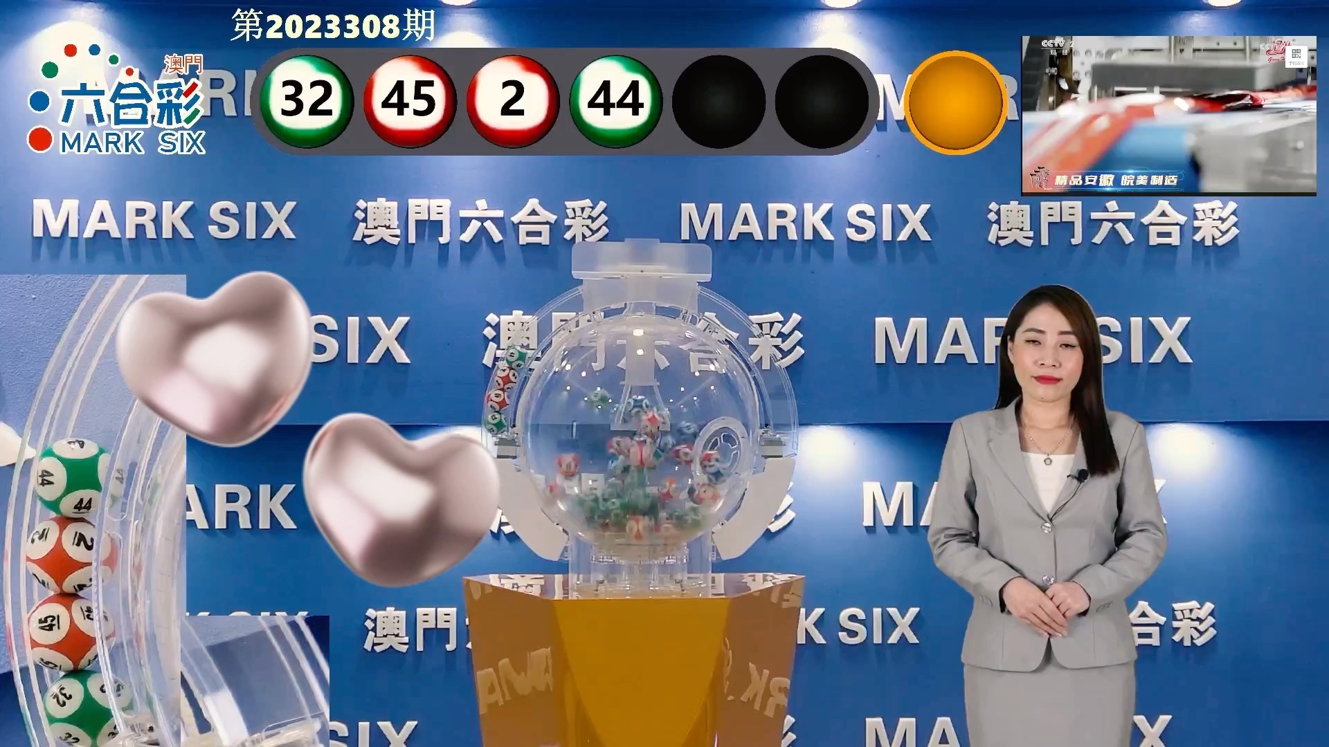 2025新澳门开码记录新澳资料，全面释义、精准解答解释落实