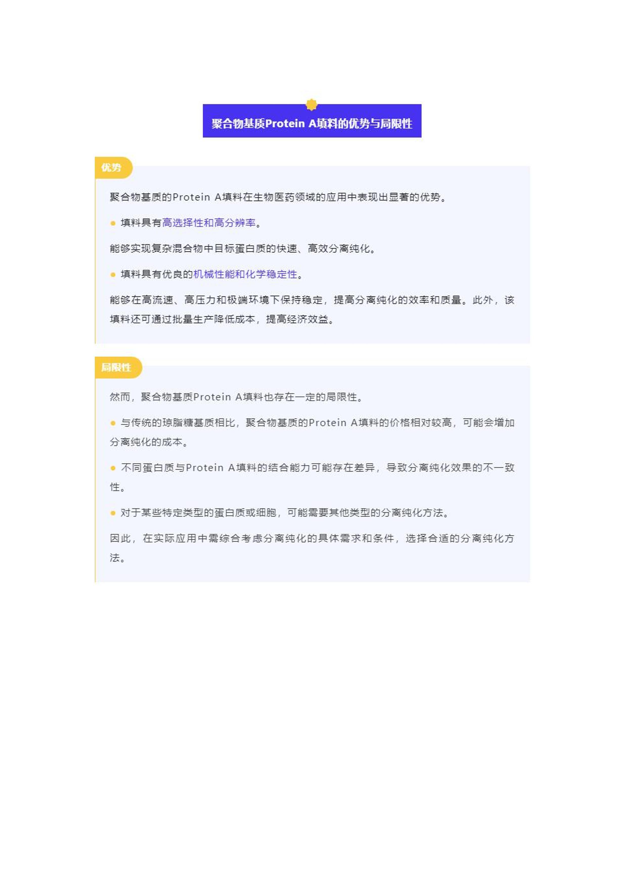 2025年正版资料免费大全请全面释义、解释与落实、时代解答解释落实