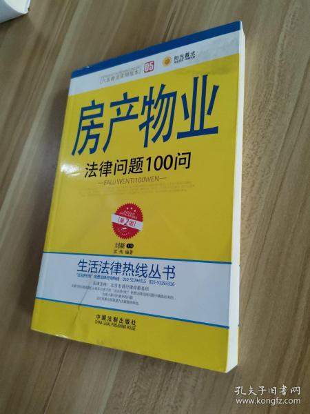 澳门管家100实用释义,解释与落实一数的警惕虚假宣传-定量解答解释落实