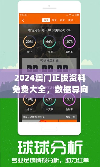 今晚澳门9点35分开什么,警惕虚假宣传,实证解答解释落实