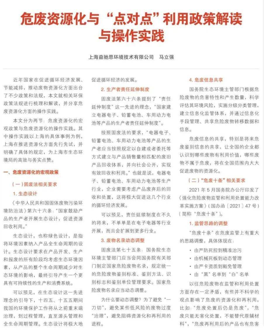 澳门一码一肖一恃一中312期请全面2释义、解释与落实、精准解答解释落实