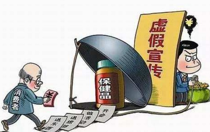 .7777788888精准四肖,警惕虚假宣传落实,时代解答解释落实