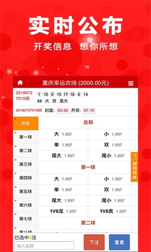 新澳门期期准精准详细解答、解释与落实、综合解答解释落实