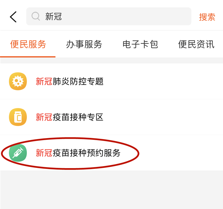 新澳最新版资料大全使用方法,警惕虚假宣传、全面解答、全面解答解释落实